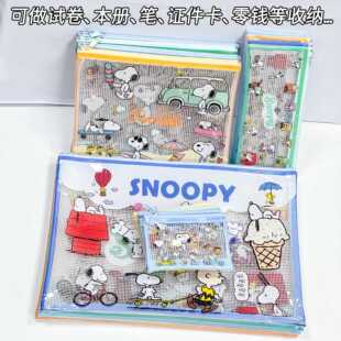 �¿�ʷŬ���ļ���2.0���ֵ�W����朾W������X�C���ռ{С��