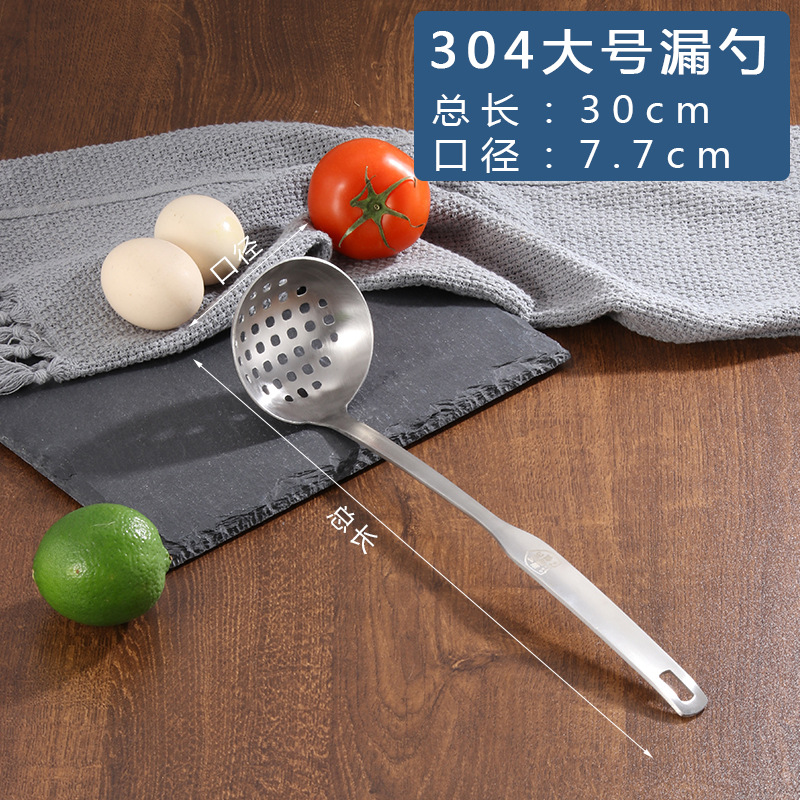 Extra grueso 7,7 cm(304 material) colador