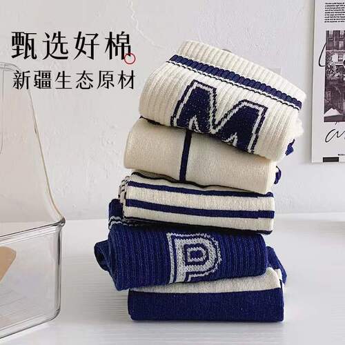 Klein Blue Socks Women's Large MP Letter Medium Socks Spring and Autumn Blue Striped P Stockings Couple Sports Socks