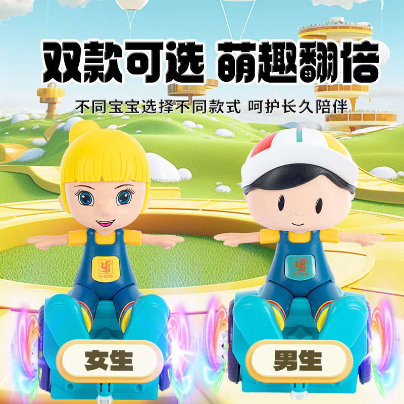Cartoon transfronterizo acrobacias universales niños y niñas caminarán equilibrio carro girar 360 luces de colores juguetes muñecas eléctricas