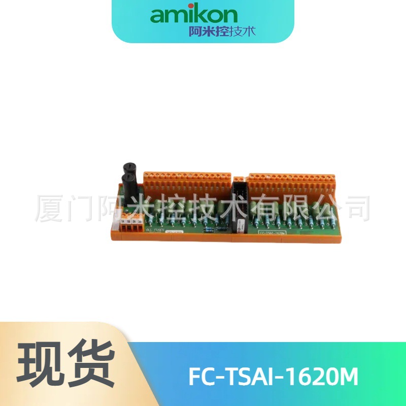 DSAO120 57120001-EY输入输出模块1786-RG6