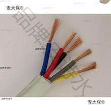 電線軟671V5浴霸六芯太保麥五8芯電線RV線平方