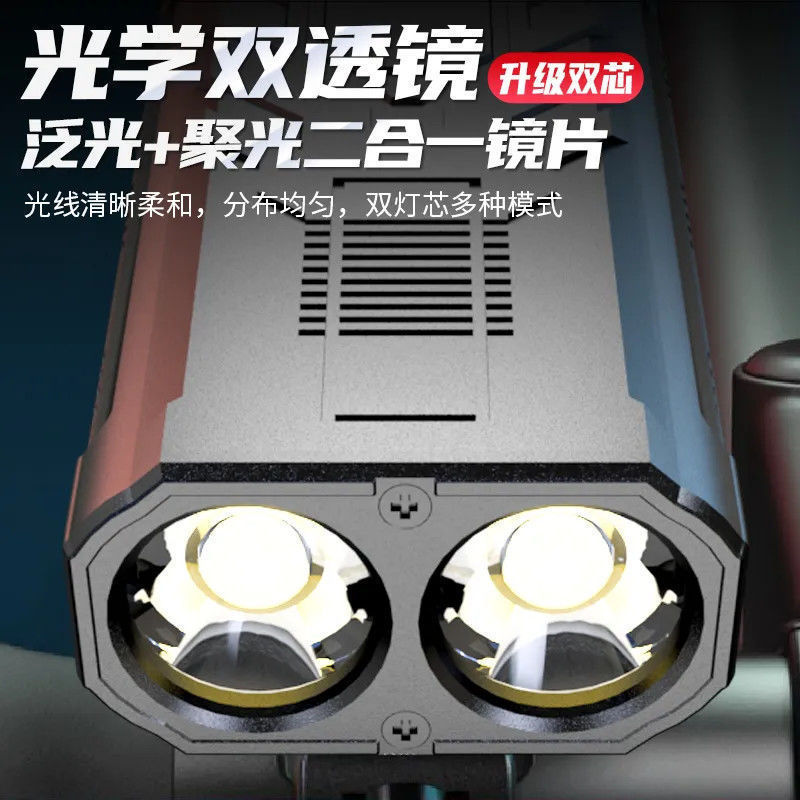 自行车灯前灯夜骑照明手电筒可充电超亮学生山地车户外强光挂式|undefined