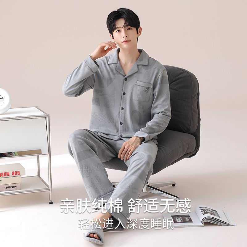 Pijama para hombres de otoño juvenil manga larga cardigan suelto hombre simple conjunto de ropa casera casual