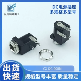 连接器;音视频插座;音频与视频连接器