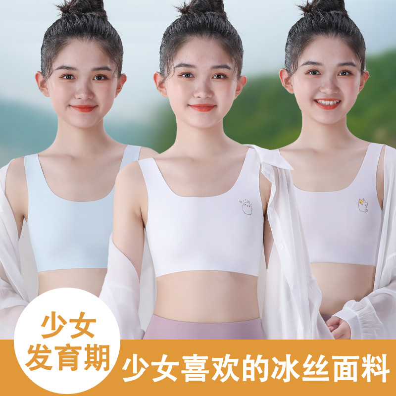 Underwear, silk tube top, vest for students, breathable thin bra, 9-16 years, for secondary school 3