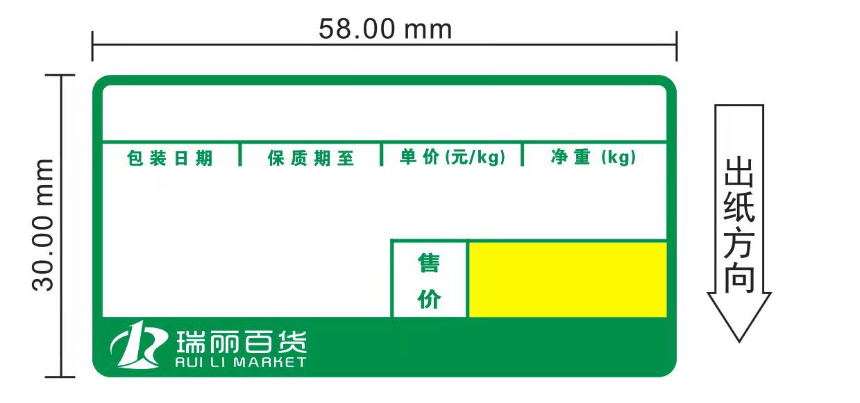 微信图片_20220308120816