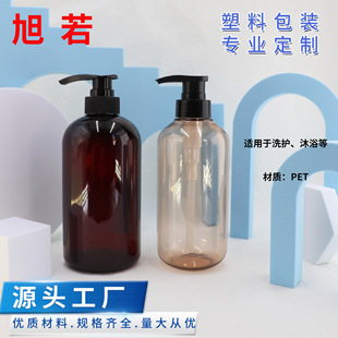 PET550ml650ml����ƿ���yƷ����ϴ�o��ԡƿ���bƿ����ˮ��Һ����