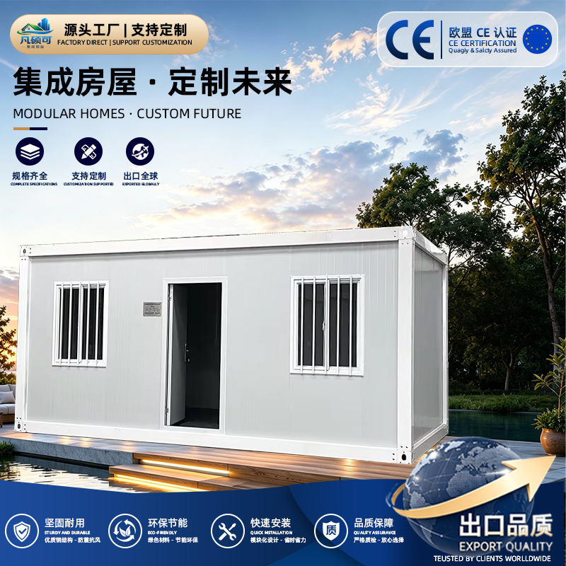 Export Containerized Mobile Homes, Construction Site Accommodation, Fireproof and Moisture-Proof Color Steel Mobile Houses, Modular Houses, and Prefabricated Houses