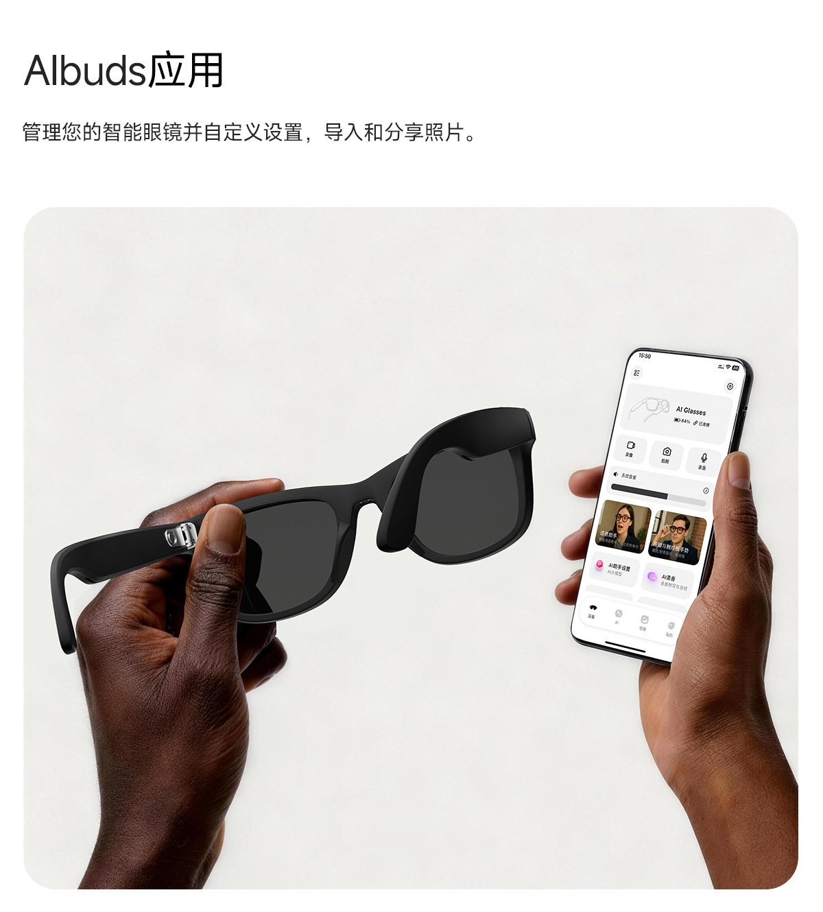 Cross-border MT5 ultra smart glasses video recording photo taking image recognition voice assistant music streaming AI translation sunglasses