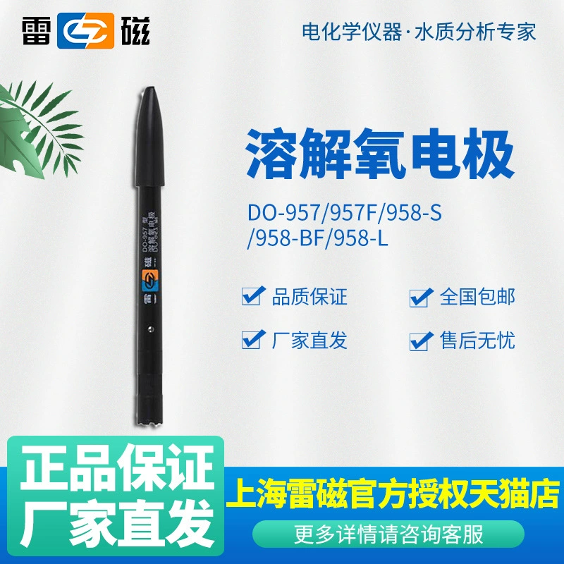 Tundercagnetic DO-957/DO-958 мембранный втулка электрода растворенного кислорода электролит нулевой кислородный реагент Общий фосфорный реагент COD