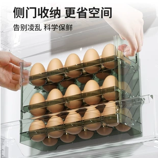 肯升 Patented Large Capacity Multi-Layer Egg Refrigerator Storage Box with Anti-Fall Support in Green, Transparent, or Orange