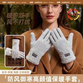 保暖加绒手套女士韩版高级感时尚开车手套冬季可触屏分指骑行手套
