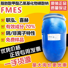 ϲ��FMES���Ԅ�������Ԅ��黯�� ֬���������������������c