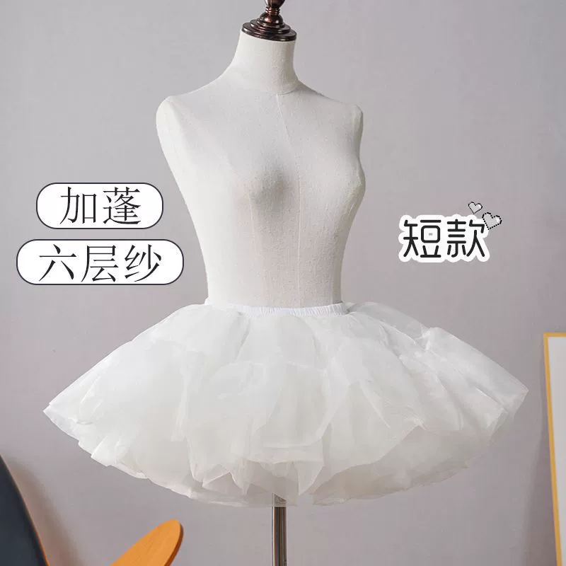 Поддержка юбки Лолита шестислойная пряжа 35 см короткая юбка на подтяжках для собак жестокая поддержка мягкой пряжи без костей COS Поддержка юбки Лолиты