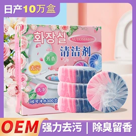 洗衣凝珠;留香珠;吸色片/防染色片