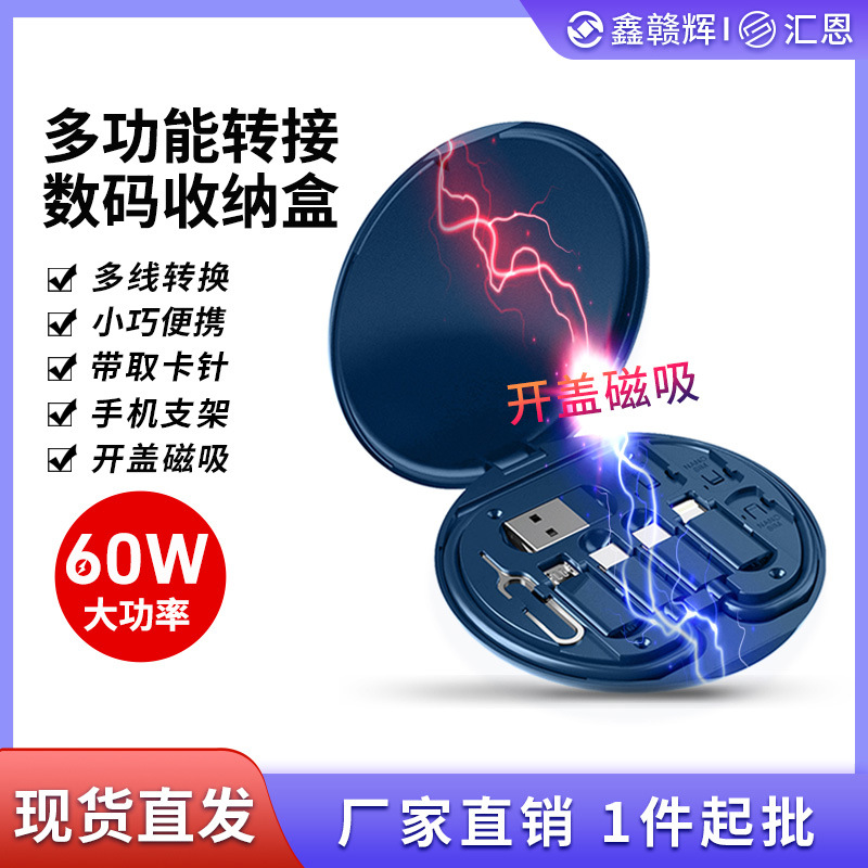 Amazon portátil magnético de carga rápida cable de datos plegable portátil tres en uno caja universal cable de carga typec