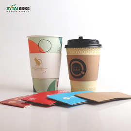 一次性咖啡奶茶纸杯90口径隔热防烫纸杯牛皮瓦楞杯套可定制LOGO