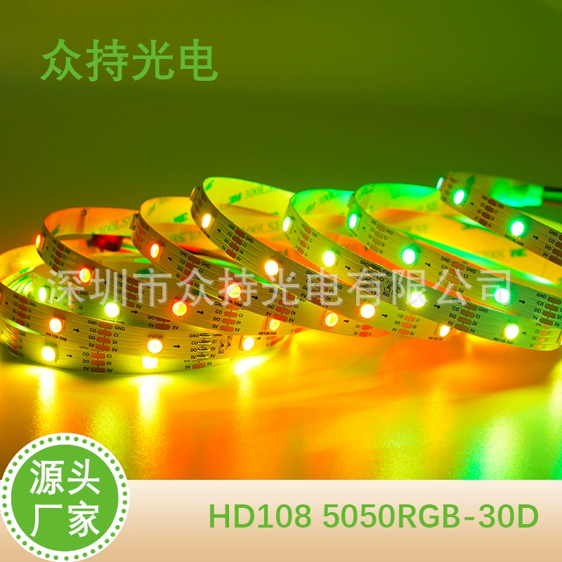 Доска HD108, 30 лампочек 1m Высокая передача, высокая кисть, 65536, встроенная микросхема, цветная, одноточечная, с одним управлением, IP20, мягкая световая полоса