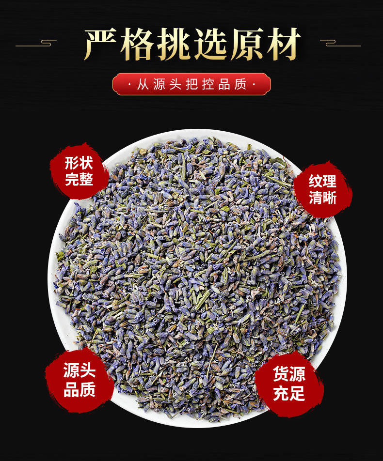 Dried Lavender Flowers (Lavandula angustifolia) — Xinjiang Ili Sachet & Tea Herb, 500g key features