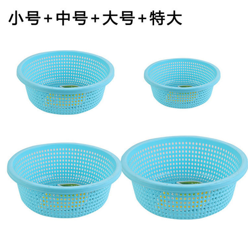 プラスチック排水バスケットキッチン肥厚大型新しい野菜洗濯バスケット家庭用フルーツボウルラウンドフルーツ耐久性|undefined
