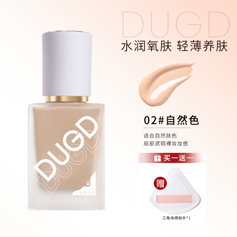 DUGD メイク持続リキッドファンデーション コンシーラー オイルコントロール 長持ち 防水 汗に強い 乾燥性脂性肌 学生用 ノンスティックパウダーファンデーションクリーム|undefined