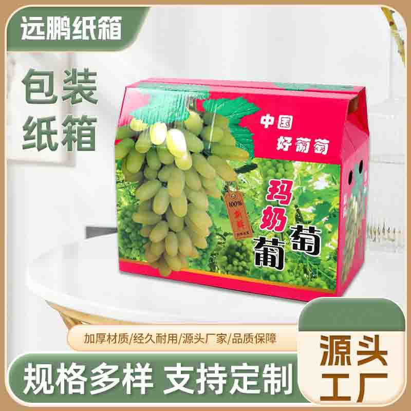 礼品盒现货特产加厚盒瓦楞纸箱送礼纸盒纸箱印刷纸盒厂家定 制
