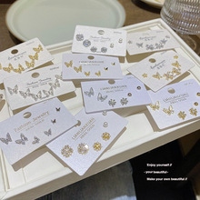 S925银针超闪锆石雪花蝴蝶耳钉女小众设计耳环轻奢高级感套装耳饰