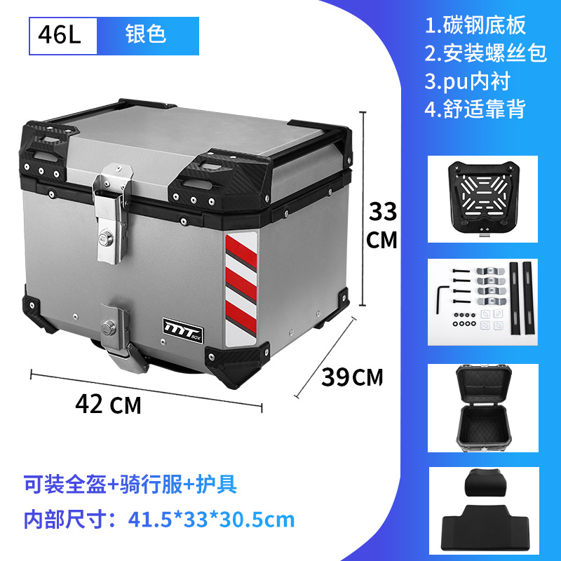 Scooter, caja trasera de aleación de aluminio, batería, ternero, coche eléctrico, maletero, gran capacidad para llevar