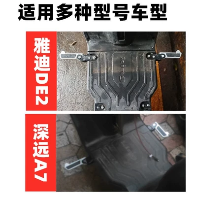 Electric Vehicle A9L Yadi — Electric vehicle pedal