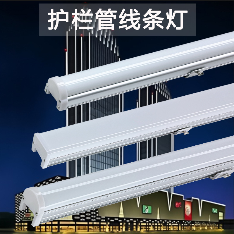 led七彩线条灯护栏管户外防水铝材数码管门头单色跑马灯全彩外控