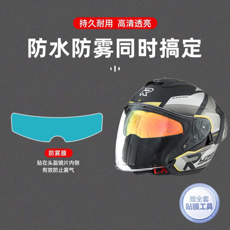안개 방지 스티커 메시지 색상 추가