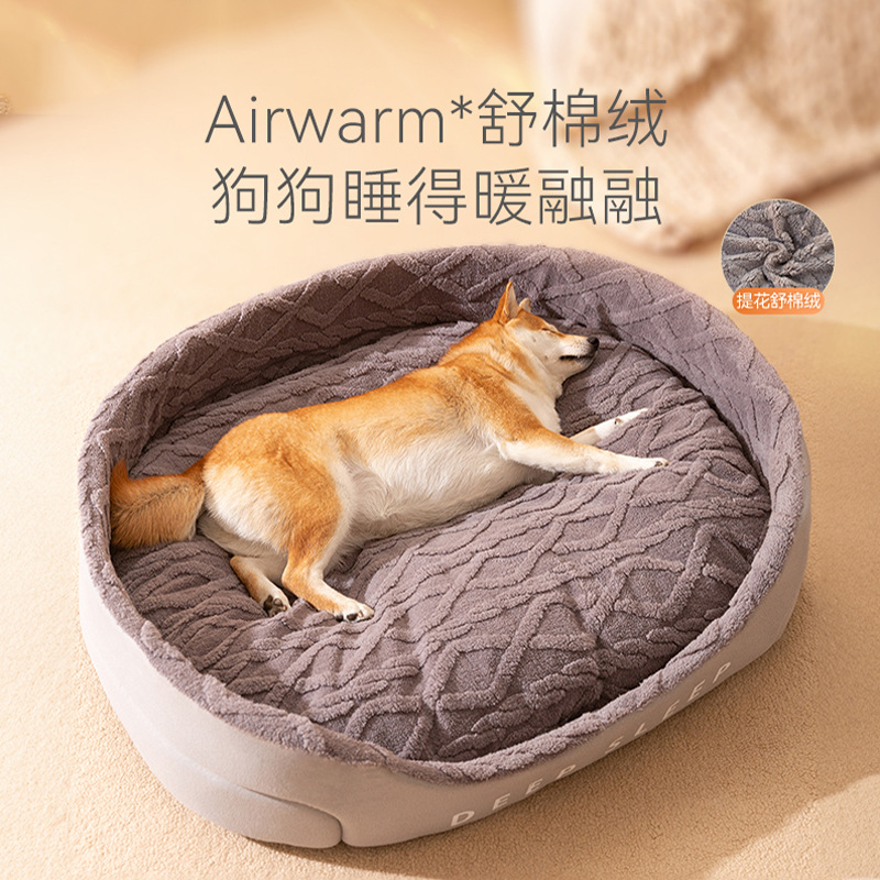 Otoño e invierno perro de sueño profundo Perrera de perro grande perro mediano y grande Golden Retriever nido de esponja engrosada abierta nido de mascotas