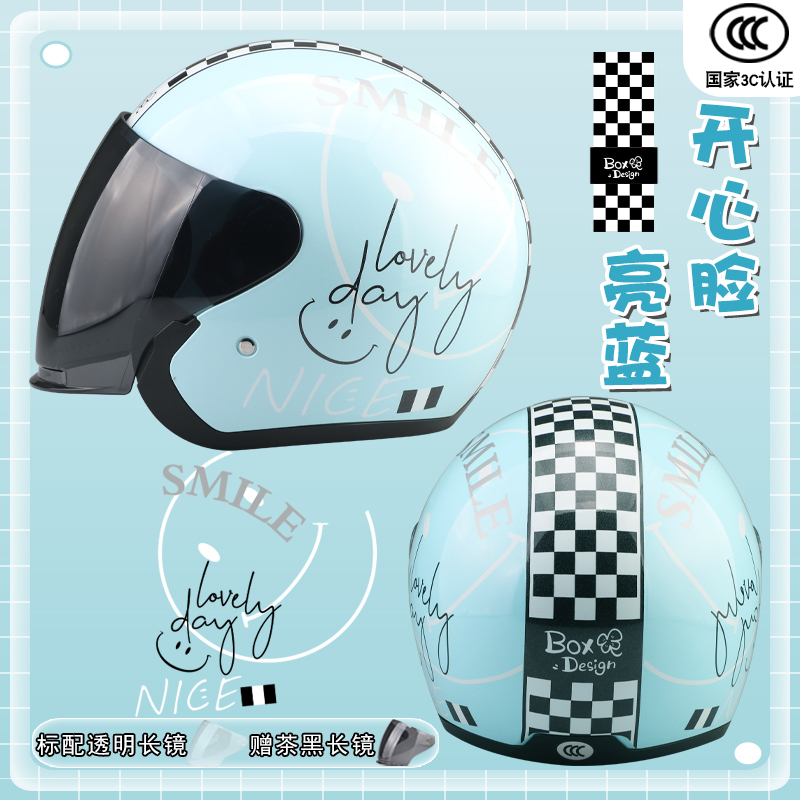 Men and Women | Katong Auto Parts and Accessories - deluxe-blue-smiley-black-lens
