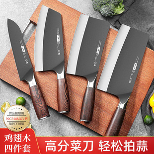 Household Kitchen Knife Ultra-Fast Sharp Chef's Special Meat Slicing Knife Chopping Dual-Purpose Knife Kitchen Knife Set Dropshipping