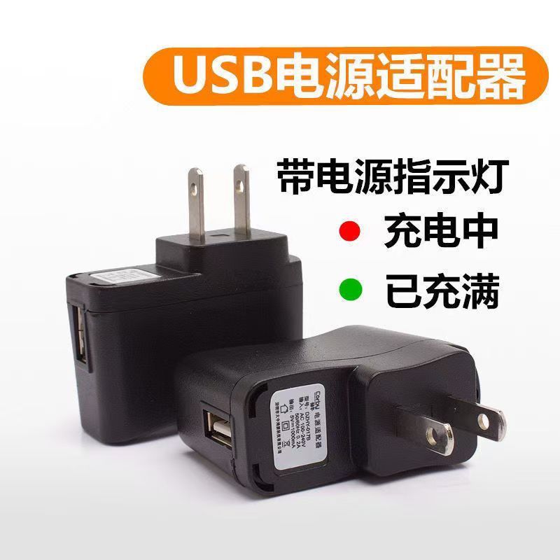 多機能家庭用充電器観劇機カードスピーカー専用充電ヘッド付き精品ケース充電器|undefined
