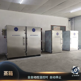 蒸饭柜/蒸柜;肉品加工设备;工具车