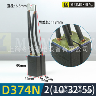 Z4����̼ˢֱ���R�_ʯīD374N-2(10*32*50)mm-���w/ֻ ��ĥ̼ˢ