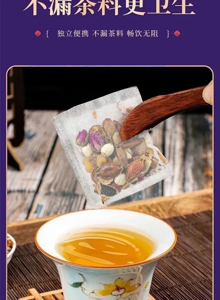 Nine Herb Calming Soup Tea 200g Bag 20 Cold Brewed Herbal Tea Bags preparation