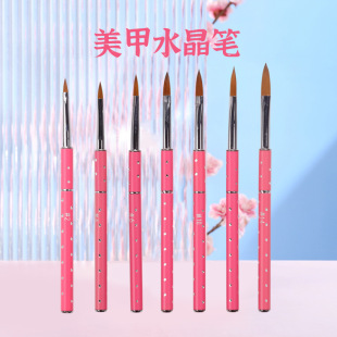 Cross-border Direct Supply Nail Art Nail Art Crystal Pen Carved to Extend Nail Art Crystal Pen Gypsophila Gypsophila Diamond Pen Single Pack