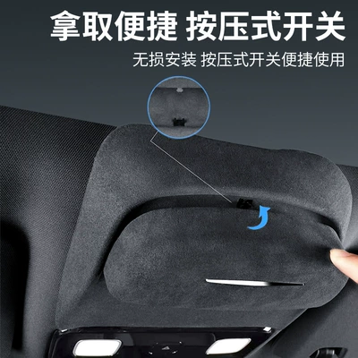 Car Glasses Clip/Bill Clip – car sunroof glasses box