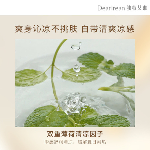 DR's unique Eileen deodorant underarm light-scented rolling sweat liquid for men and women, non-sticky and lightweight, all over the body