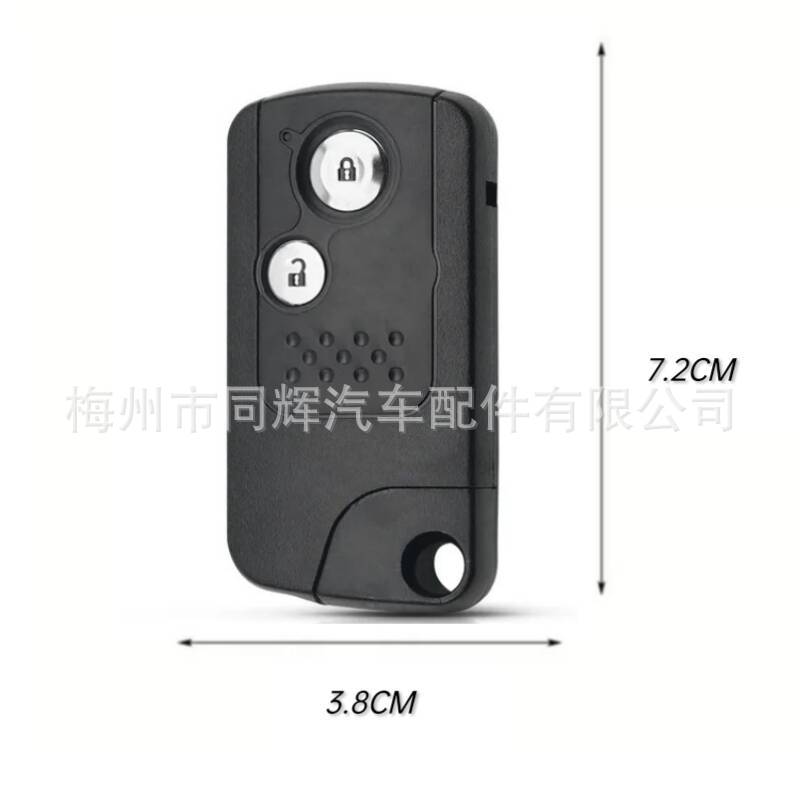 Suitable for Honda car key Honda old smart card shell Accord SPIRE RICHTO CRV