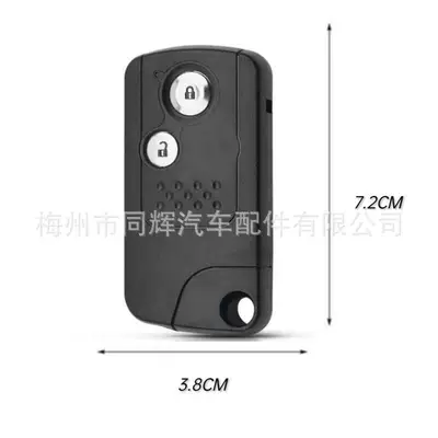 Suitable for Honda car Car Keys