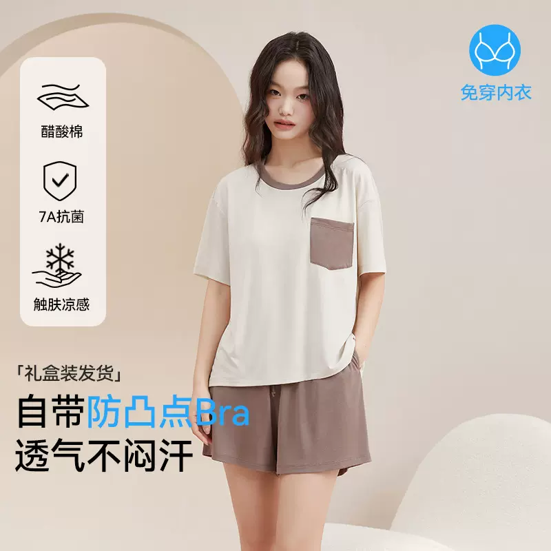 【加工定制】睡衣女夏季带胸垫薄款短袖短裤可外穿圆领凉感家居服