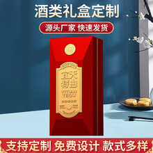 �߶˾ƺа��b�� �C��YƷ�ƺ� ���w���І�ƿ�YƷ���b�пպ�