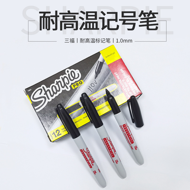 美国三福耐高温工业记号笔Sharpie13601 13801油性耐高温标记笔