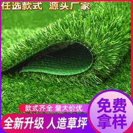 仿真草坪人造草皮围挡装饰阳台地毯顶楼婚礼幼儿园户外铺地绿环保
