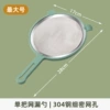 18cm (both ears) green