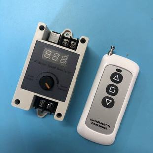 Wireless remote control DC motor speed regulator 12V24V PWM stepless speed control switch 5A controller